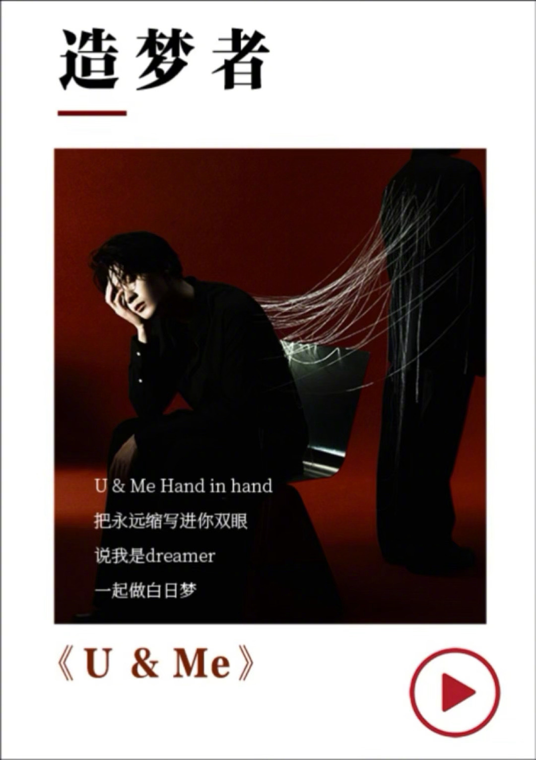 檀健次三专口碑持续发酵檀健次三专上线檀健次TANGENT关系人格测试live图来