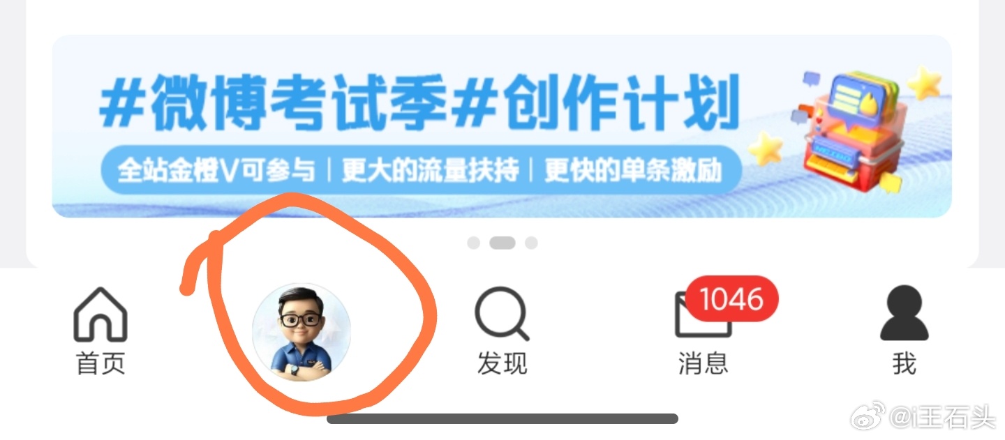 这个我是不能理解的…为啥会经常出现这个头像？大数据在耍我？ 