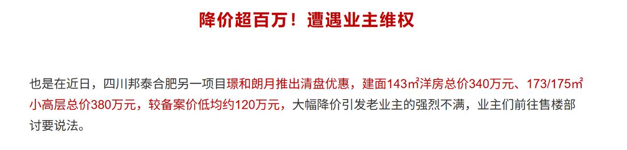 其实现在买房，要能接受价格不同。新房首开买的跟后买的，肯定价格不一样，要么贵要么