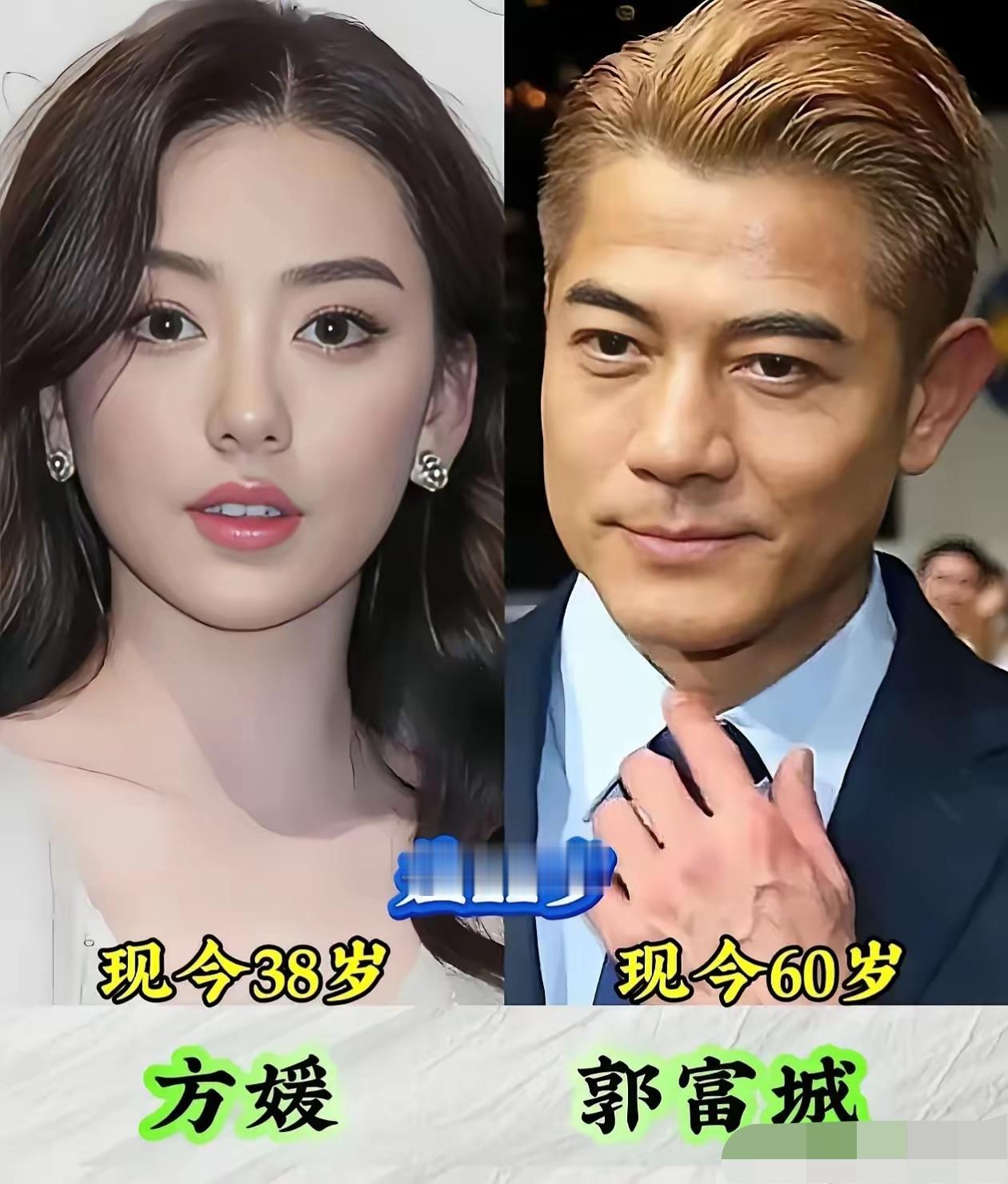 娱乐圈有不少年龄差距悬殊的夫妻，有的丈夫和岳父年纪相差无几，甚至比岳父还要年长，