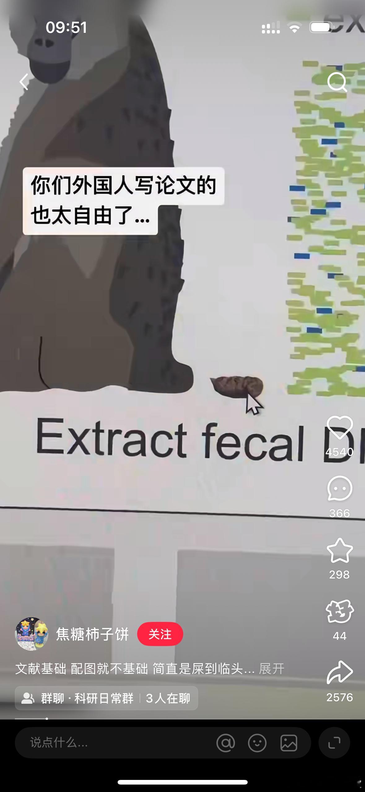 你们国外的人写论文也太自由了……论文 ​​​