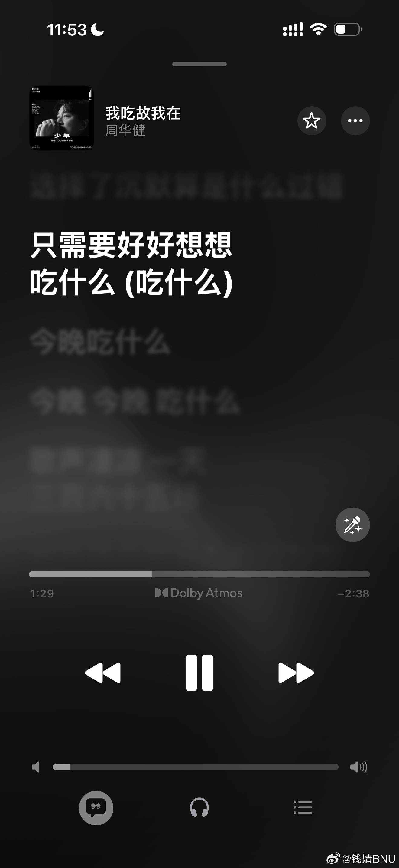 我思故我在，我吃故我在。所以，大家中午吃什么呀 ​​​