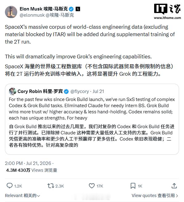 又向华尔街放话了，马斯克警告做空SpaceX机构，SpaceX上市后股价出现波动