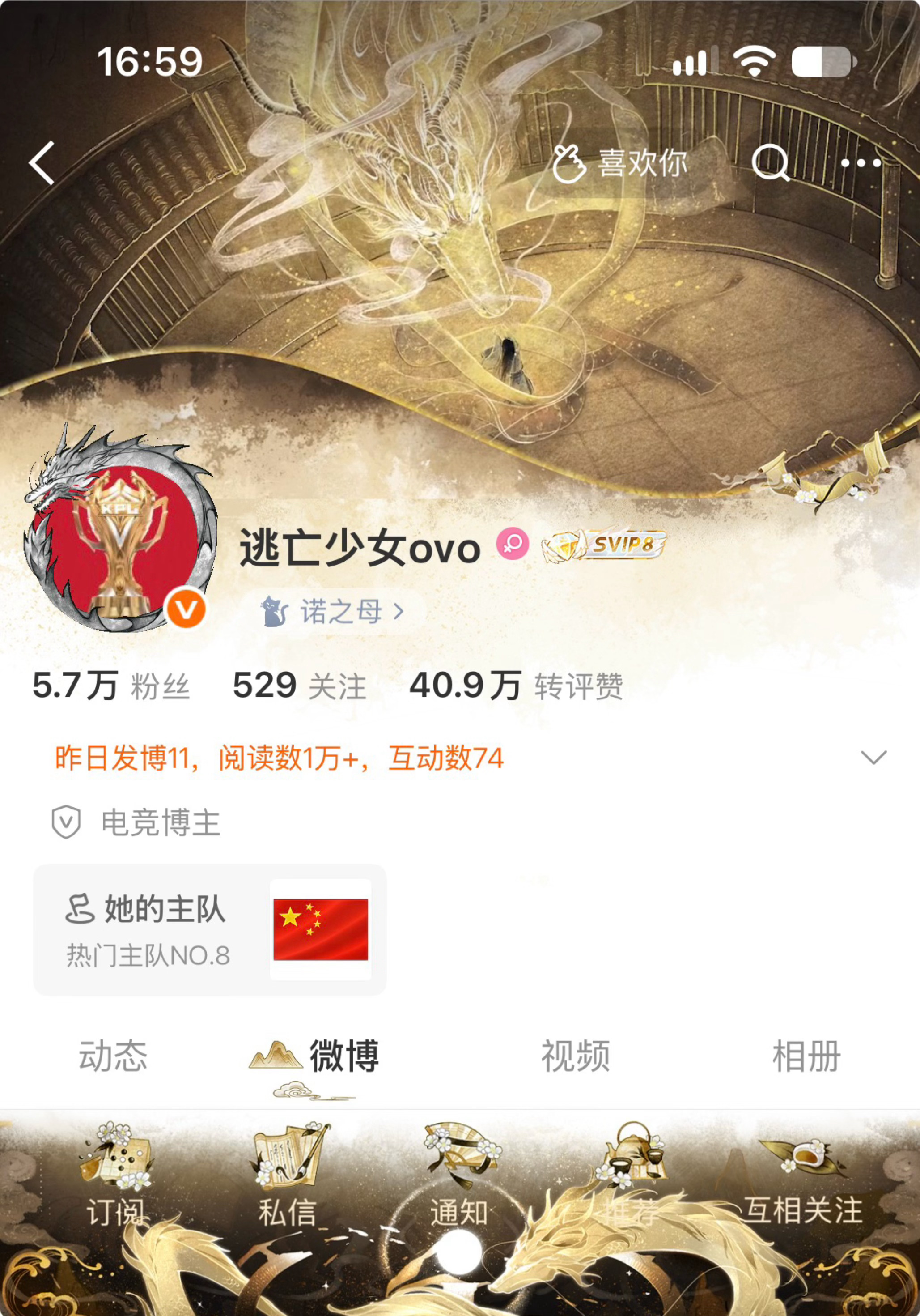 这四个人又开始做法了 ​​​