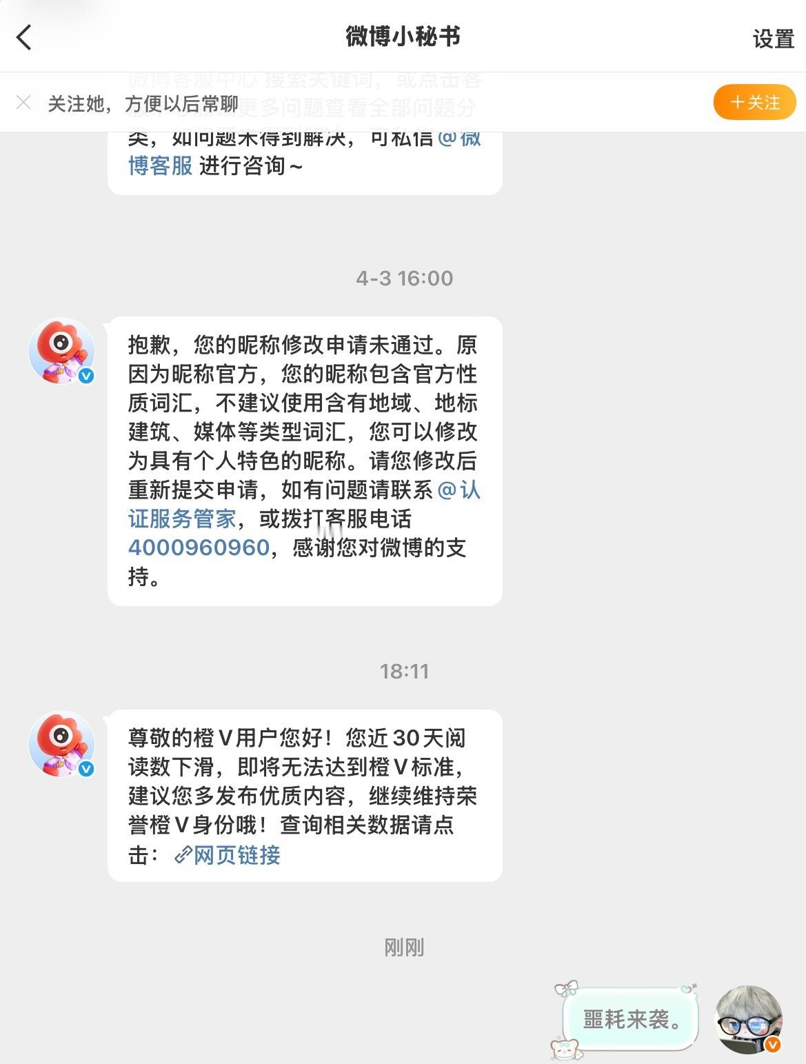 噩耗来袭 有人想送我一点ydl吗。 