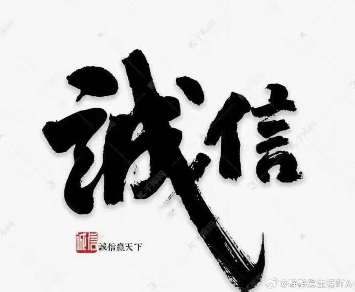 100多家酒店一次性拖鞋洗后反复用诚信是商家立足之本，更是酒店行业经营发展的生命
