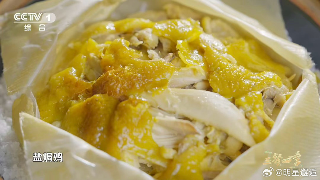 鸡味到底是什么味广东人心心念念的鸡味 梅州盐焗鸡，是广东人对鸡味最朴素也最执着的