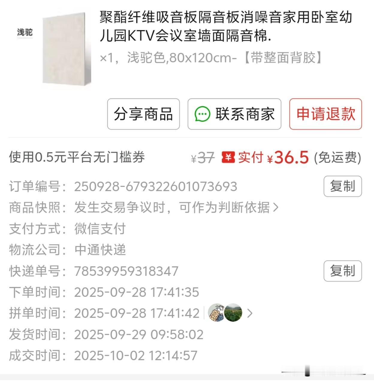 总有人仗着自己脑子有病，就为所欲为！碰到个触景生情只占二个字的人，唉！隔壁那人每