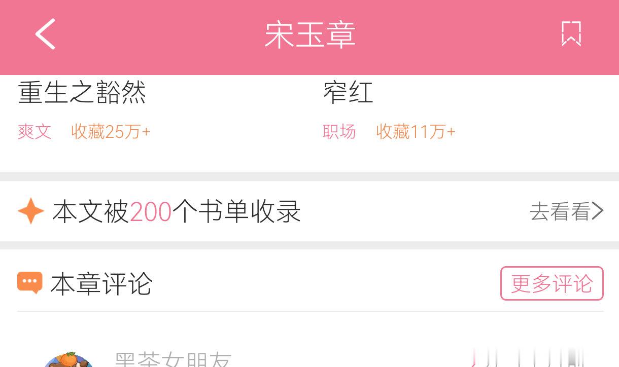 真开心啊又发掘一个功能🌝 