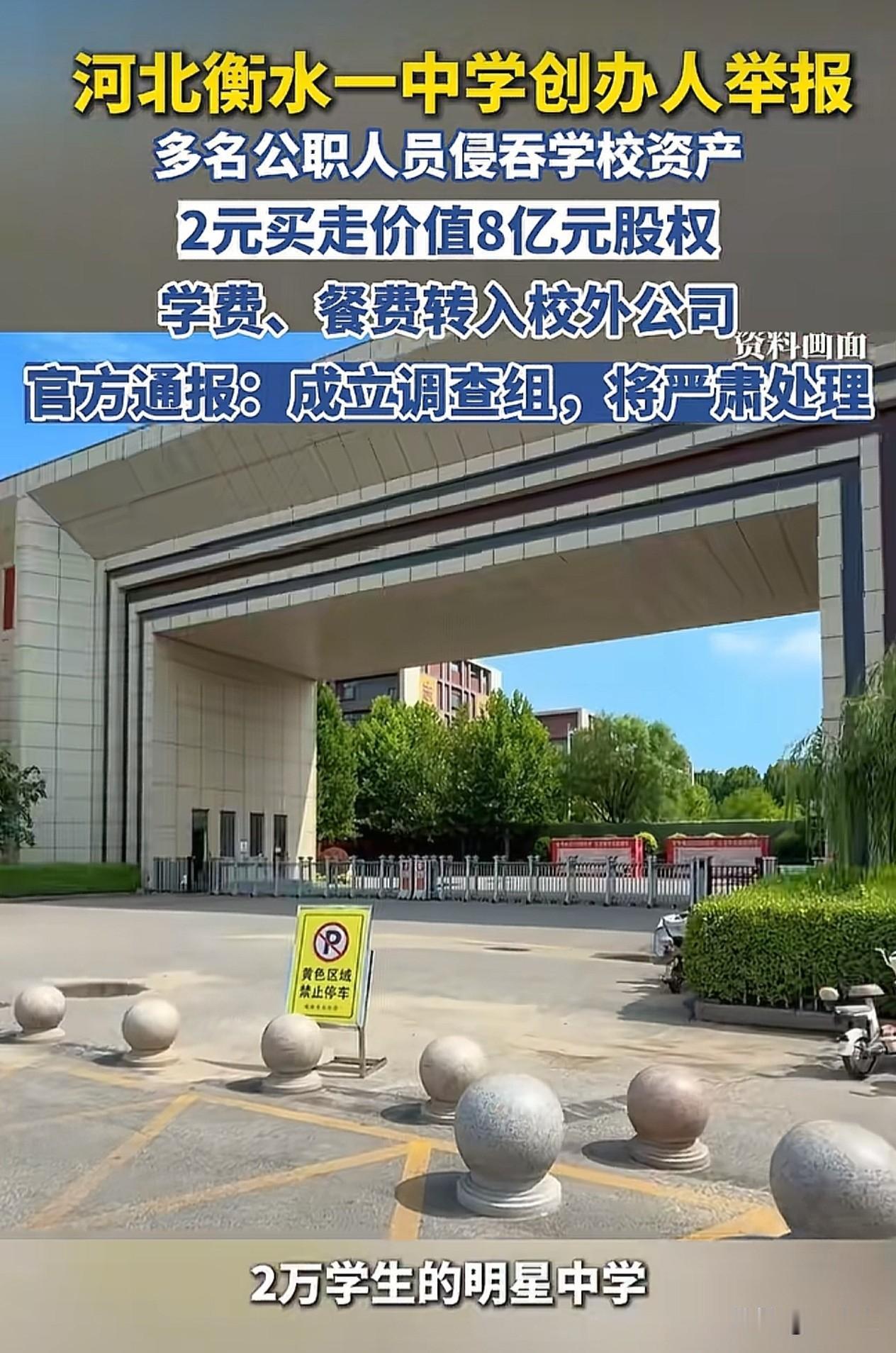 我家初升高，开学就上这个学校了。有没有影响，有没有懂得，怎么办呢