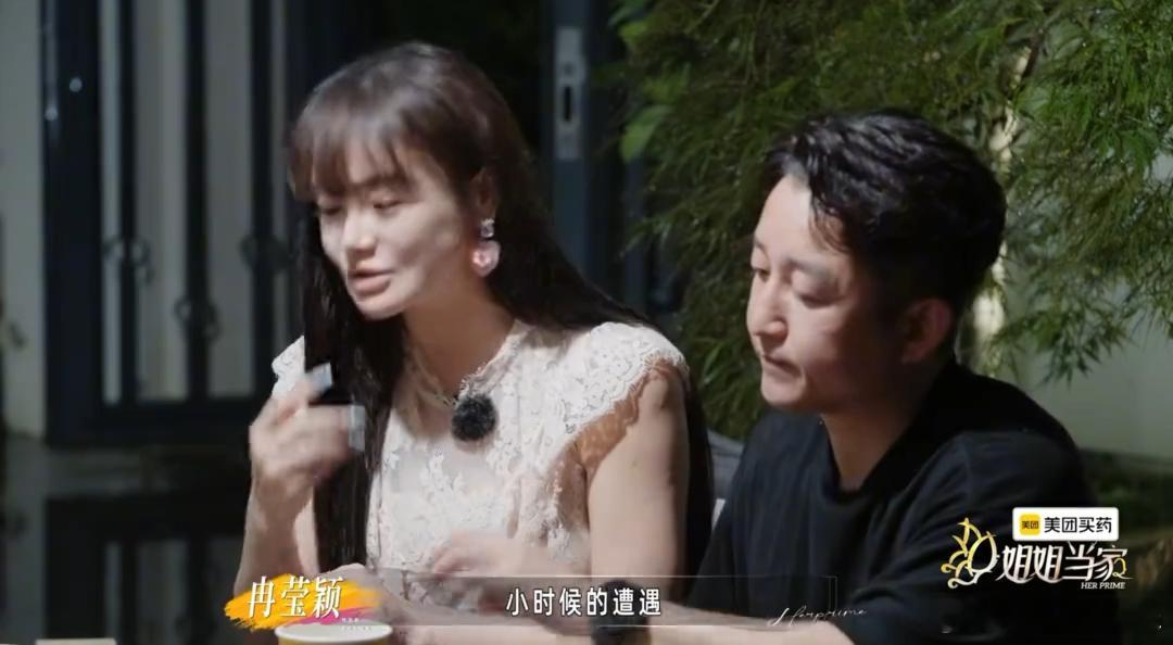 冉莹颖曾被吐口水说是没有爸爸的孩子综艺这段看得好压抑。六一本该快乐的节日，却遭遇