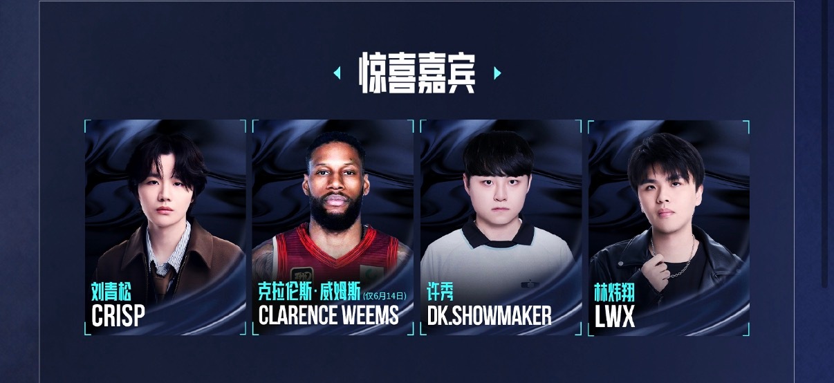 我去，许哥牛逼，不过怎么同时还有这个人和那个人还有我们s9s10的冠军羁绊，不赖