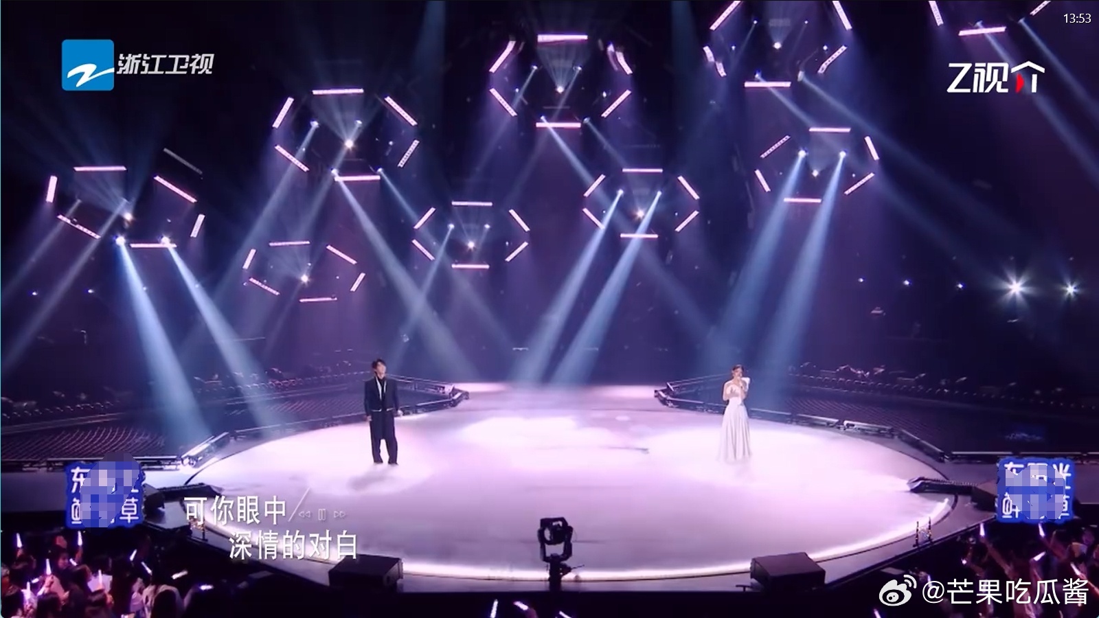 王赫野姚晓棠消散对白 舞台上姚晓棠的高音飘起来时，配合着烟雾和光影，把歌曲里的哀