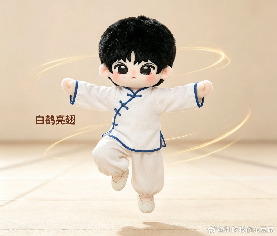 东不东:学功夫练武术，师傅教我扎马步 ​​​
