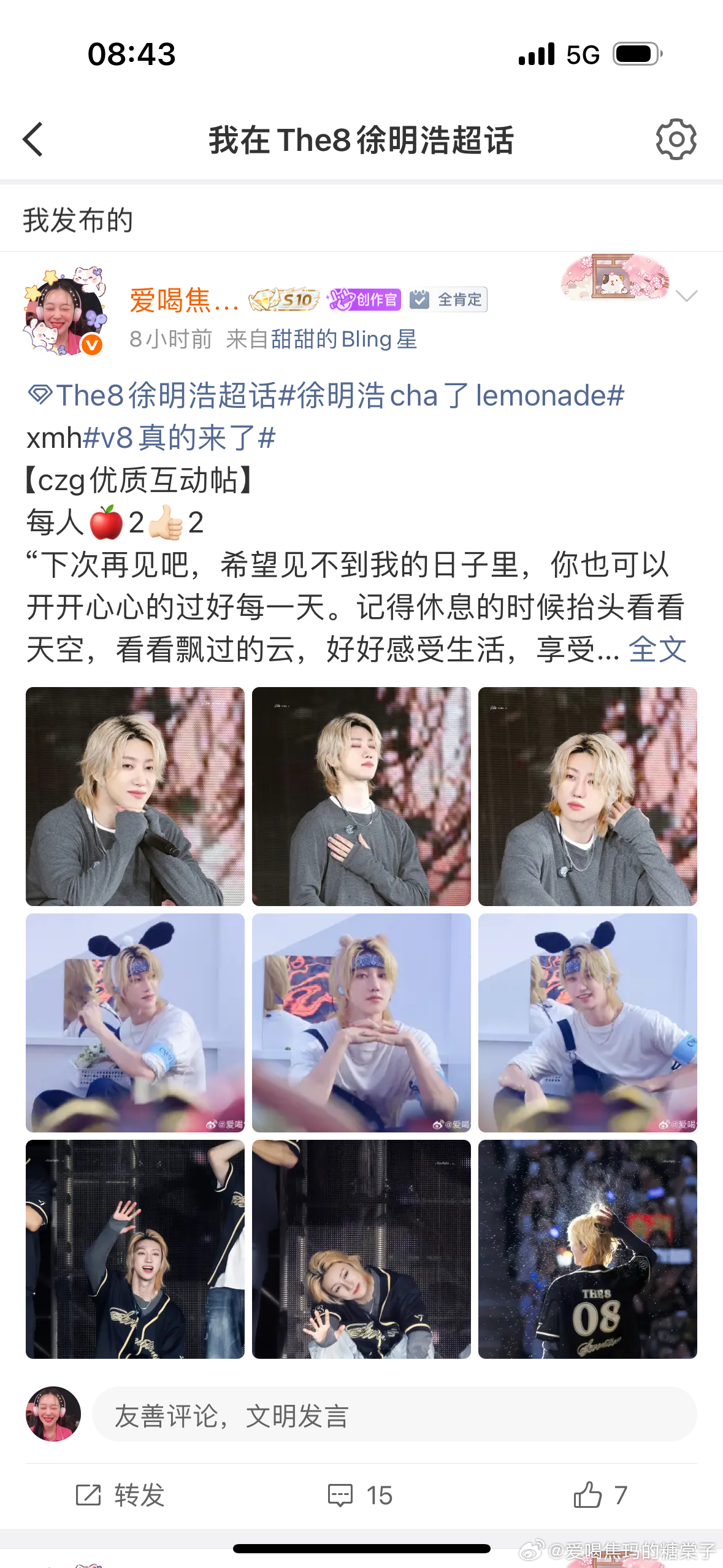 被吞成什么样你们看吧还有内个不是我不给🍎只是咱俩都看不到