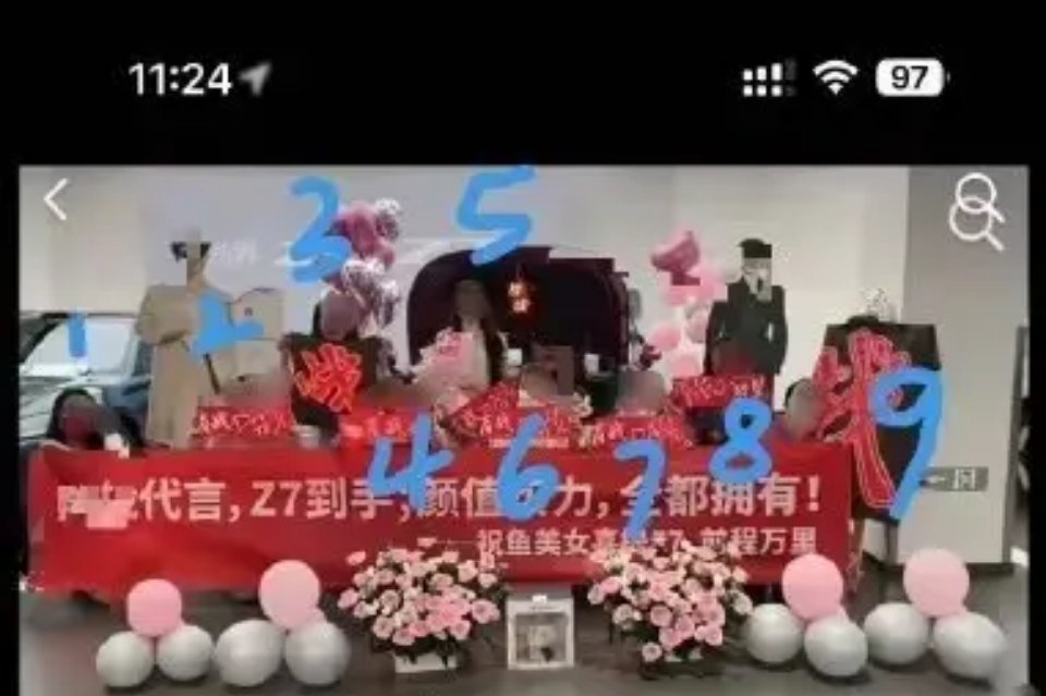 不多不少刚好九个人，捞霞 这是真拼车啊。 