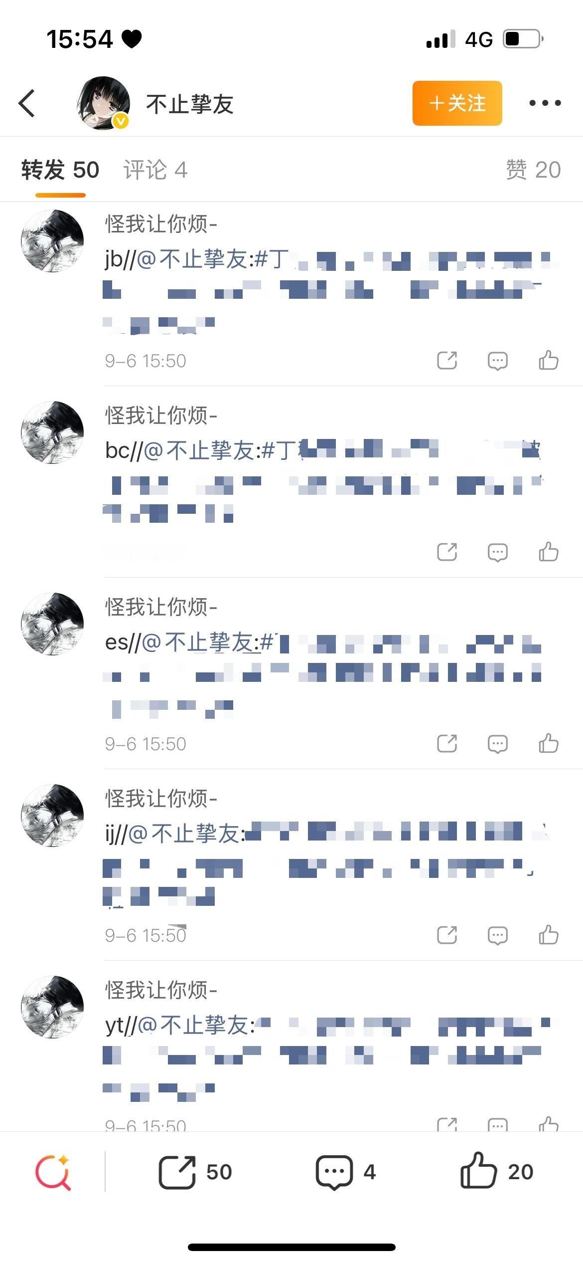 鲫鱼批人少已经可怜到上个热转都要靠轮了🥺 ​​​