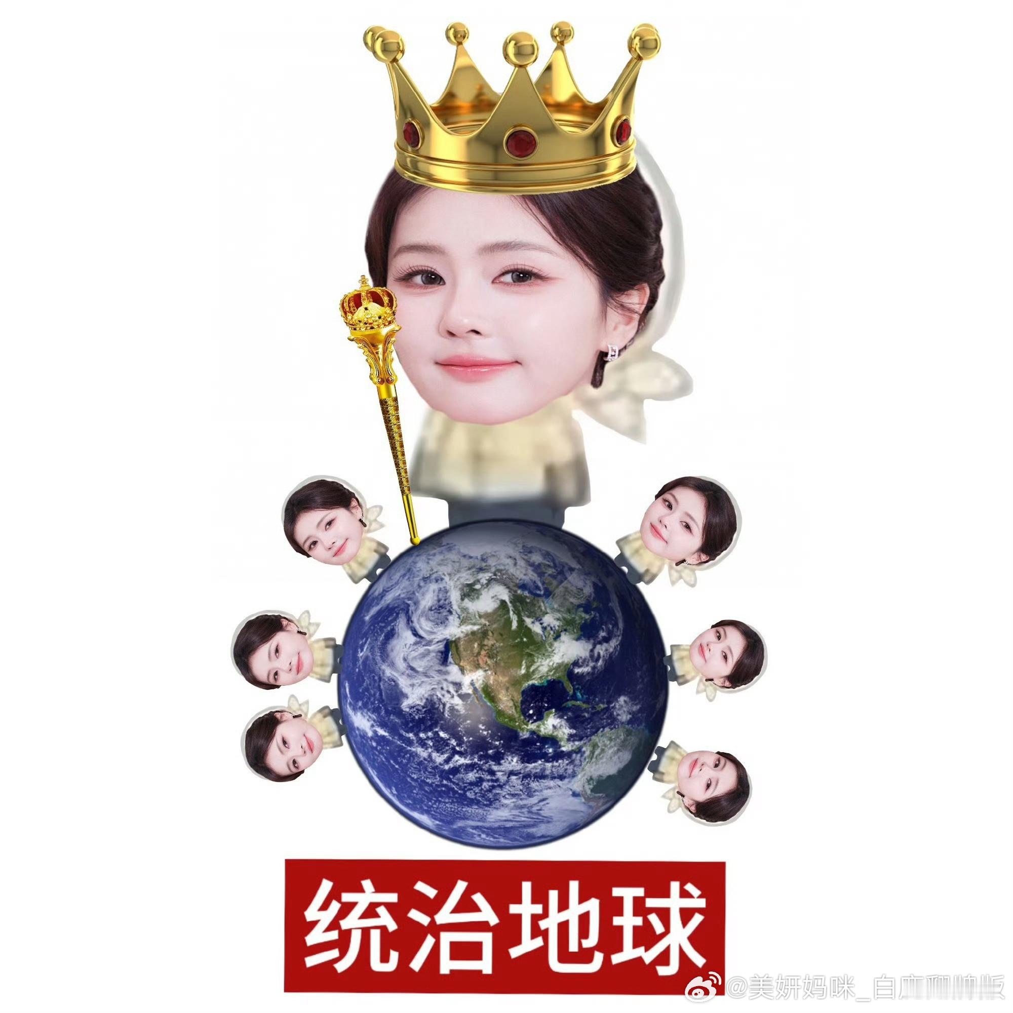 白鹿[超话]  祝白梦妍出道十周年快乐 单飞以后一切都会越来越好的 主流奖项会有