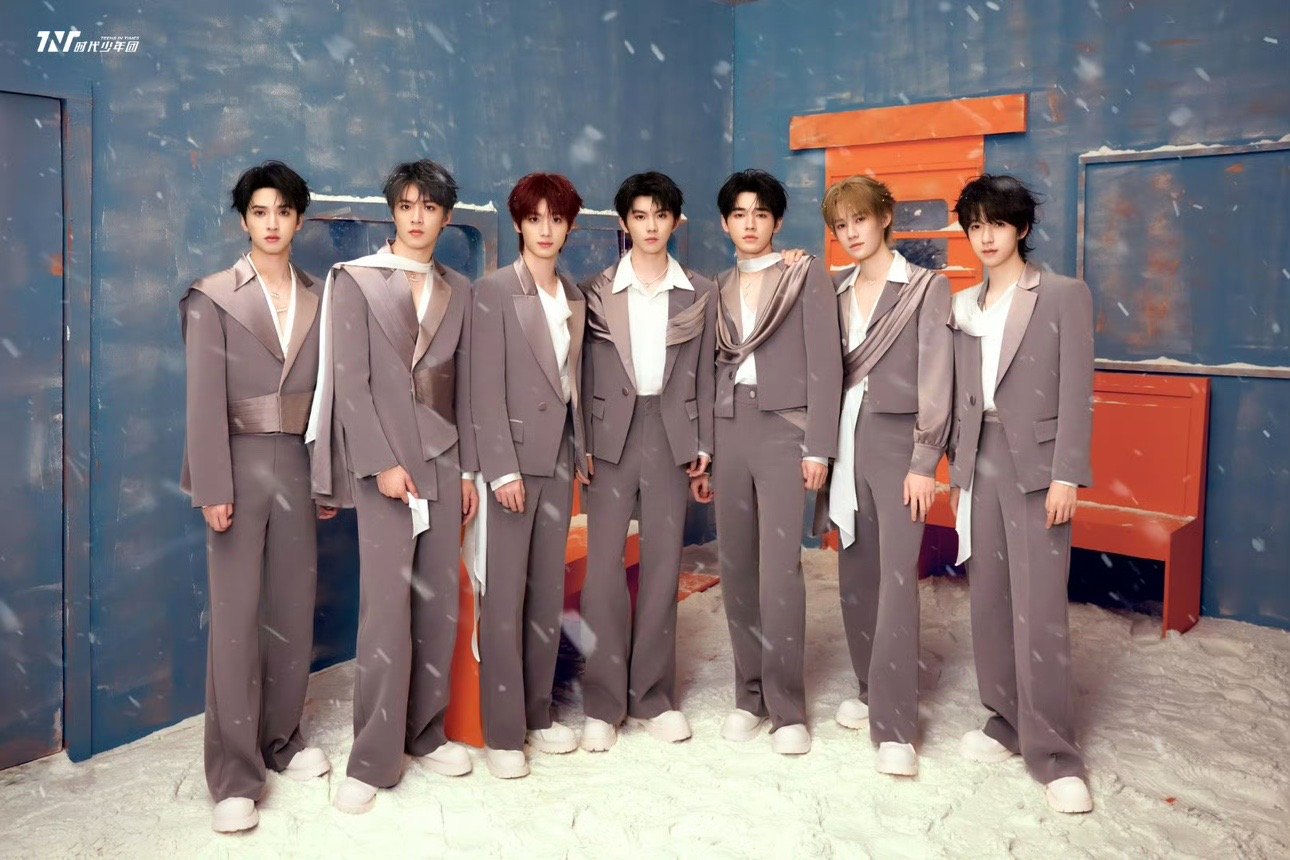 时代少年团爱你爱我演唱会造型来啦 