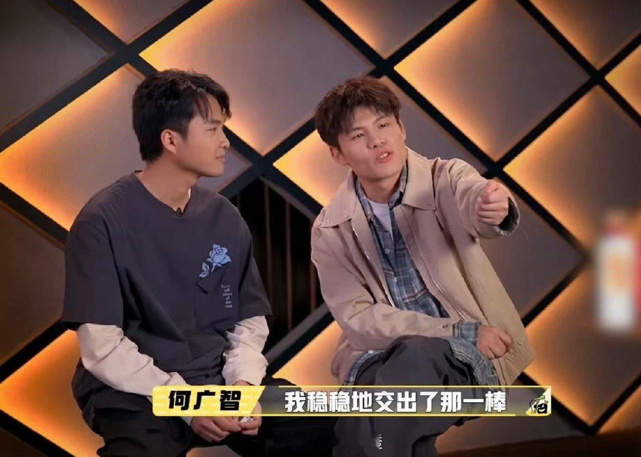 何广智小四爷穷门接力含金量 从粉丝群的“何厂智”到舞台上的对手，小四爷的路，像给