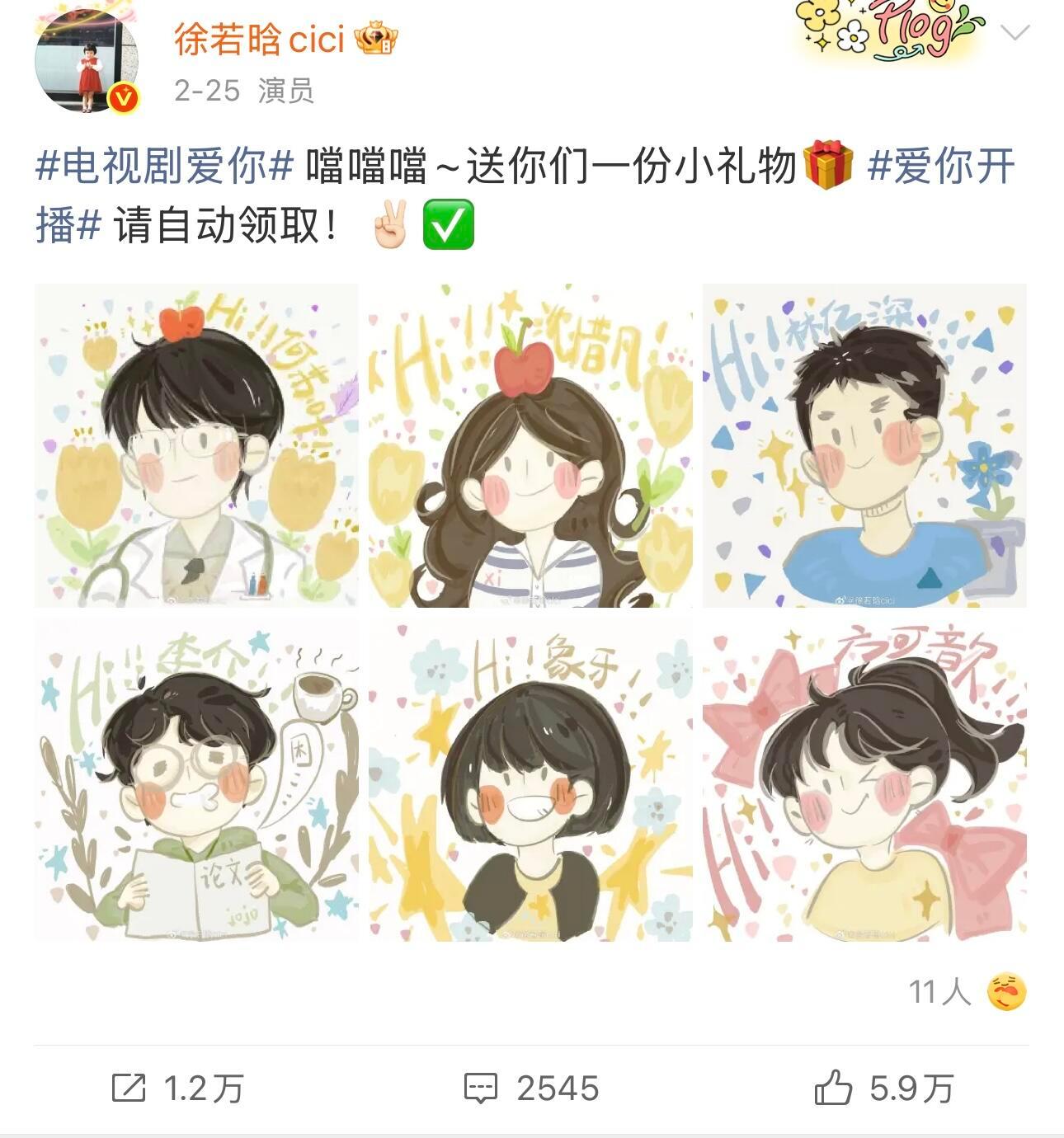 徐若晗一个人把全剧组的活都干了 徐若晗在演戏专业领域完全优秀！在短剧创作环节全程