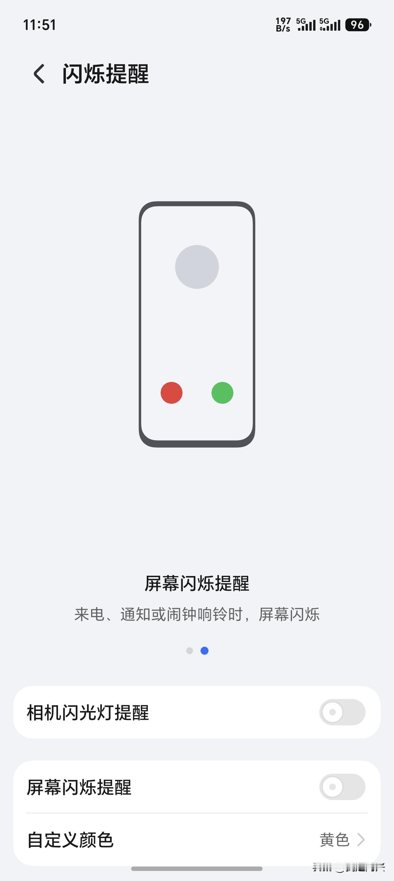 用了这么久荣耀手机，我现在才知道还有这个功能。[允悲]