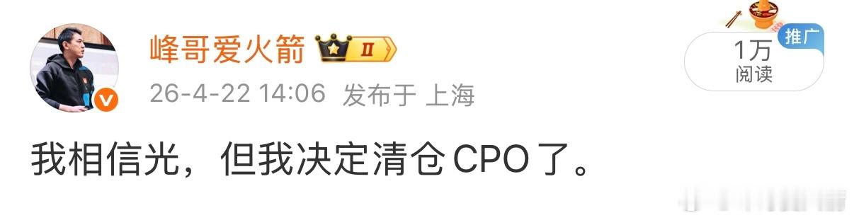 CPO为代表的中国高科技产业链，几乎是中国又一场立国之战，不夸张的说：我们手里的