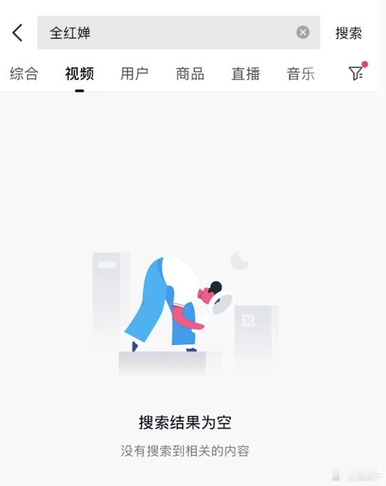 全红婵抖全被和谐了，一时搞不清谁才是受害者 