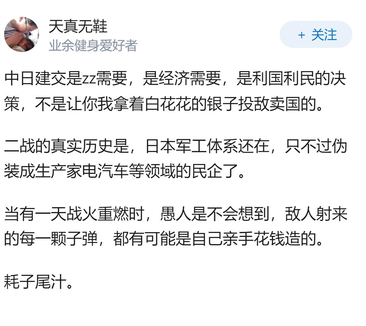 日本宣布赴日签证费用涨价5倍，为何一次增长这么多，会产生什么影响？