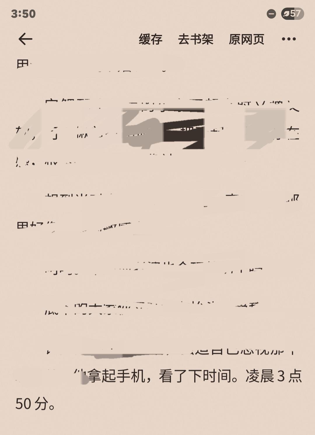 我草 