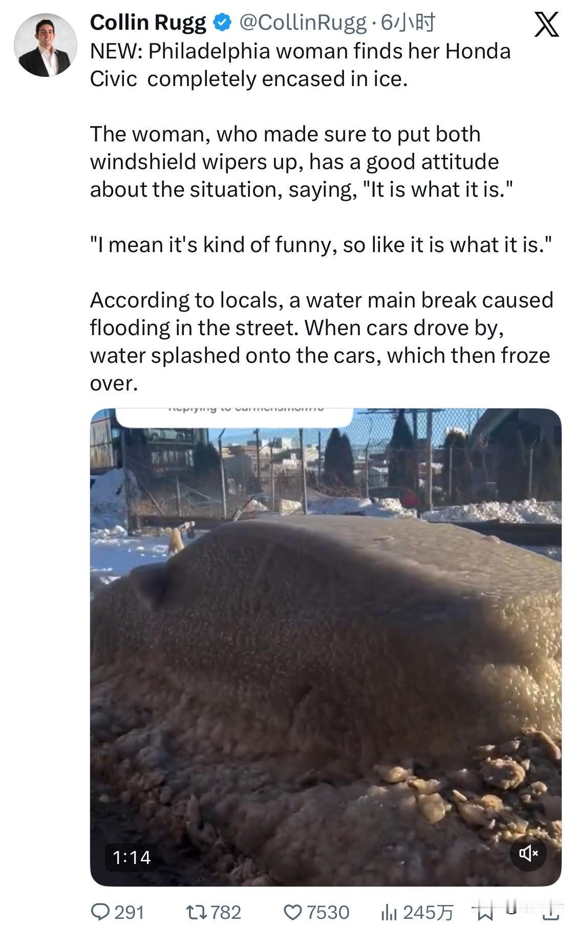 最新消息：在 2026 年 1 月底的严寒天气中，费城费希敦（Fishtown）