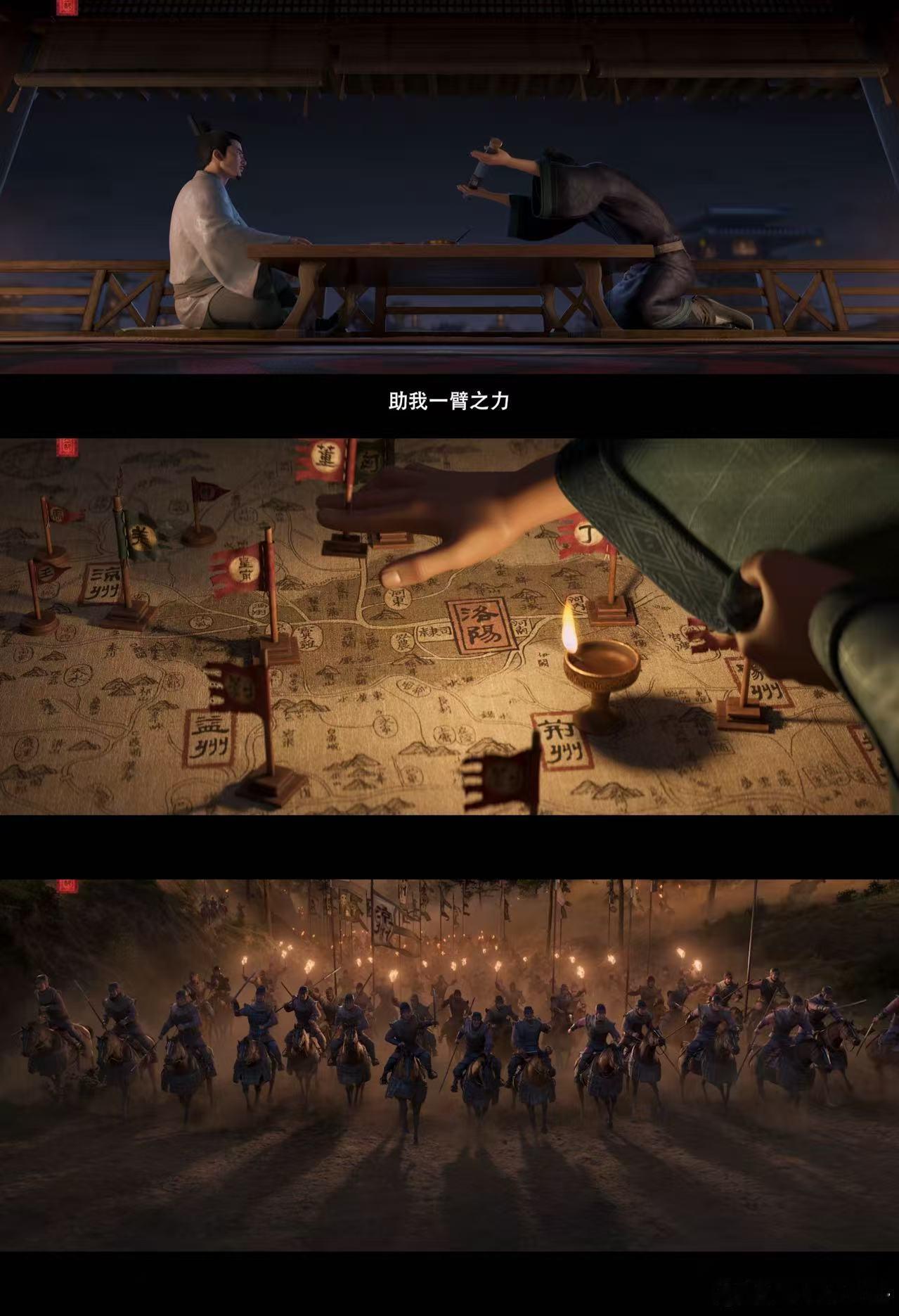 可以去影院给曹操送布洛芬了 年轻版曹操崭露头角，没有后期的杀伐果断，更多是崛起之