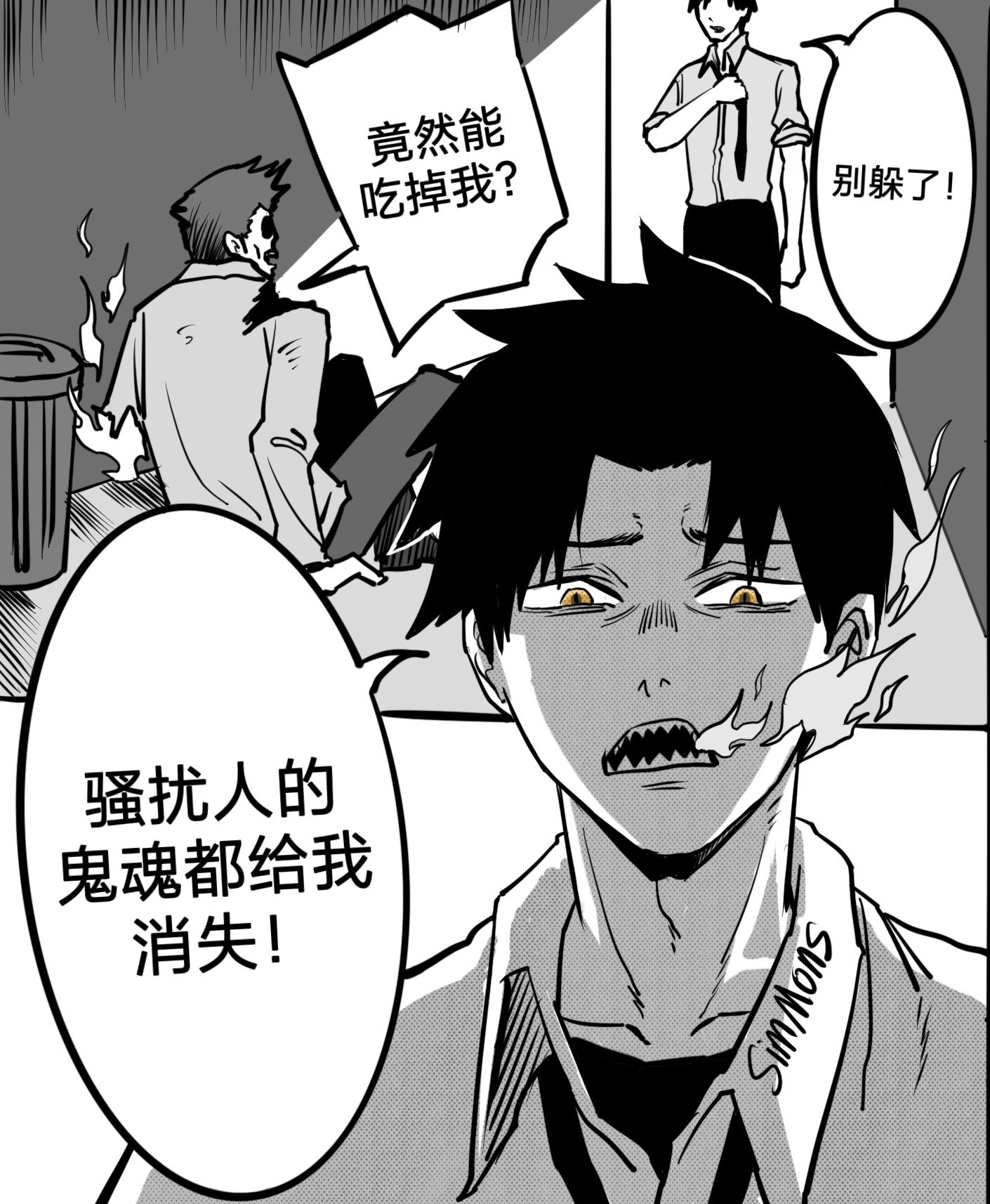 不甘心。