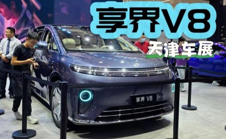 真男人就要开V8 享界V8是否值得入手？