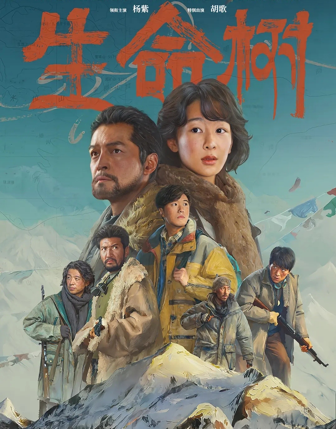 杨紫、胡歌主演的《生命树》，刚刚拿下白玉兰最佳导演：李雪。这个级别的摄制+群戏+