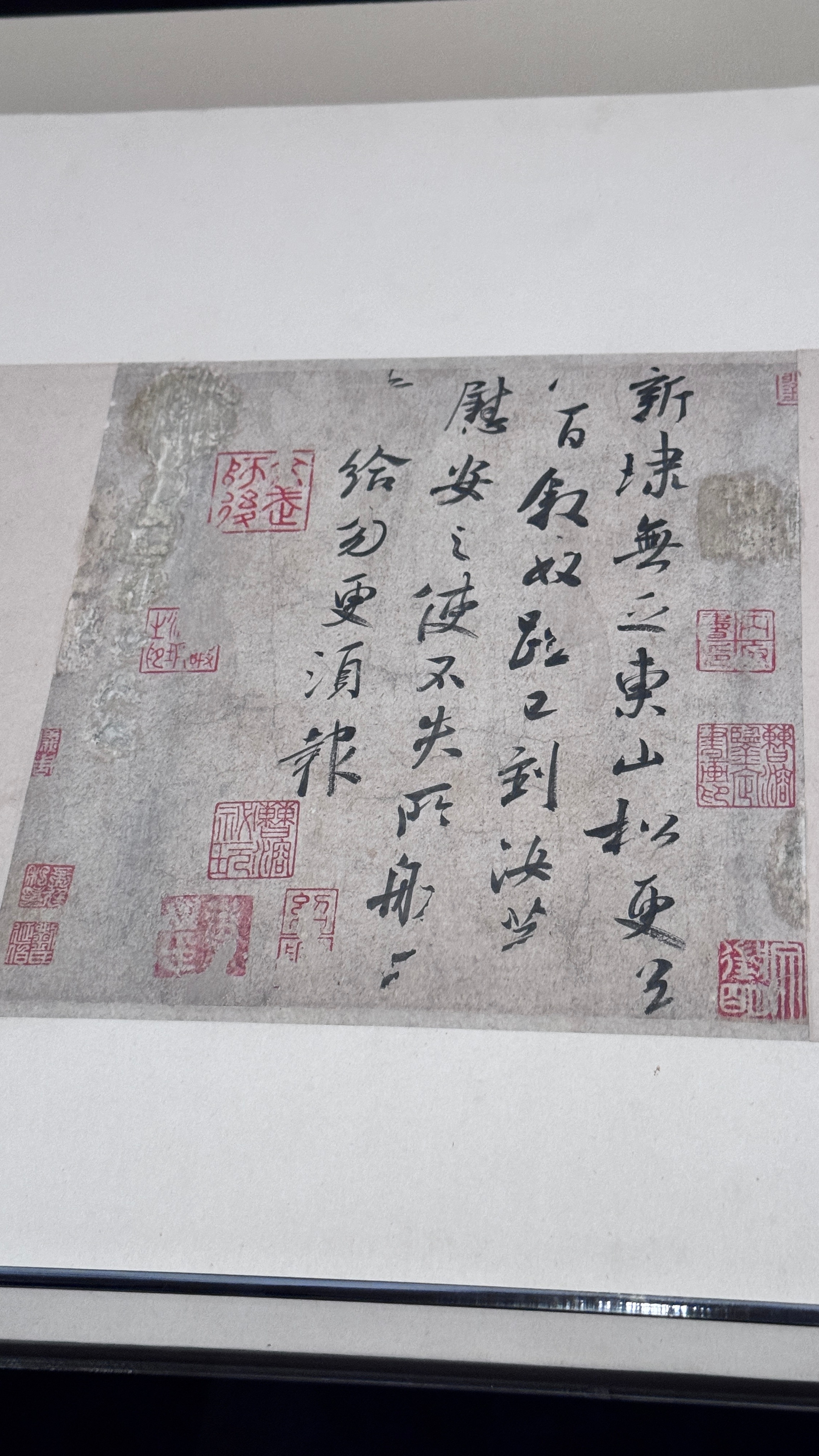 对故宫文华殿特展「典则」展品的一些感想。「兰亭集序」真是熟悉又美丽，可惜王羲之的