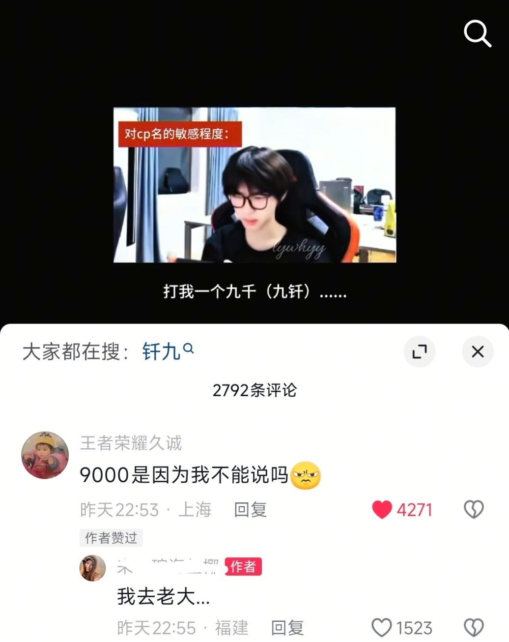 钎九 钎九批迎来史诗级加强。。。 