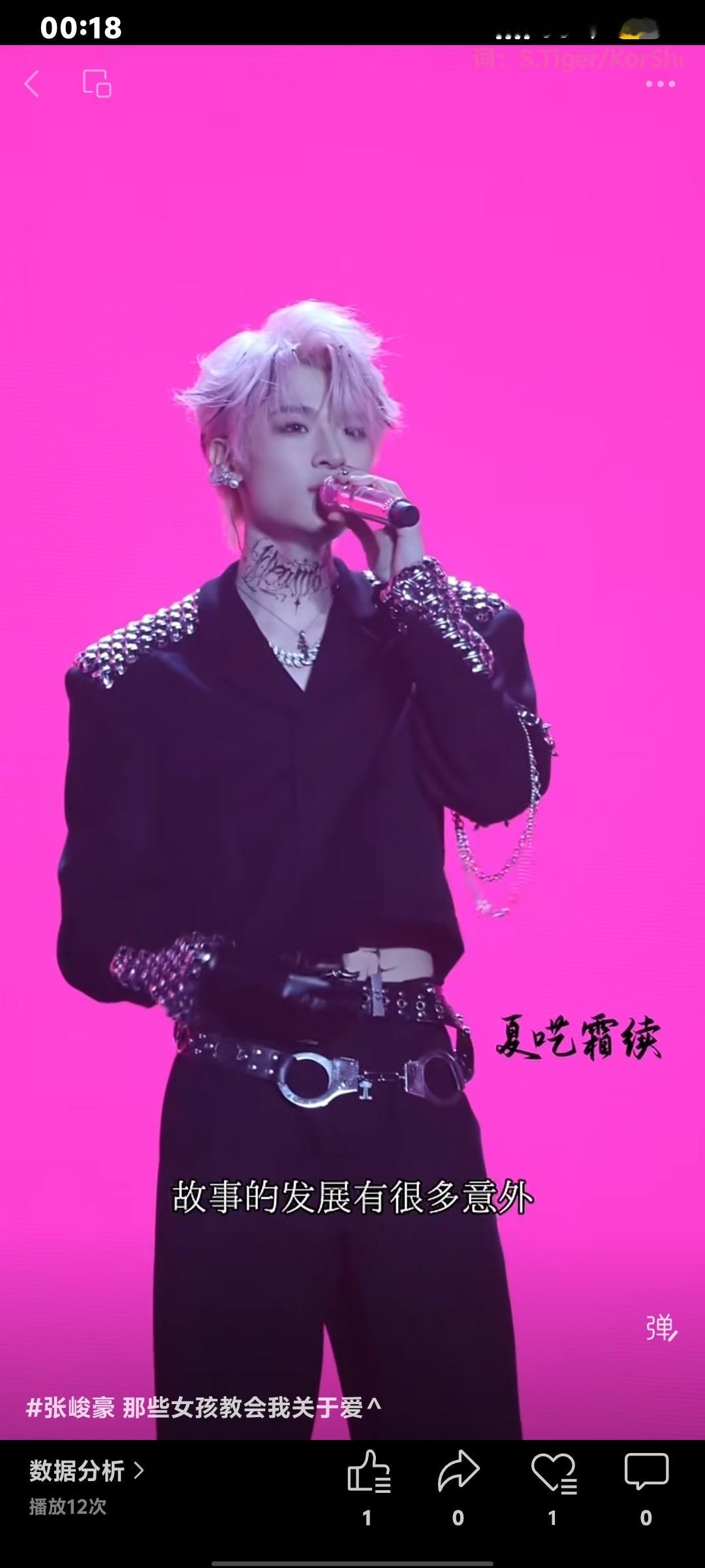 我想念 
