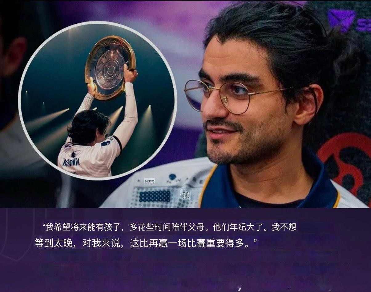 前液体队员Insania提及自己为何退役dota2电子竞技DOTA2
