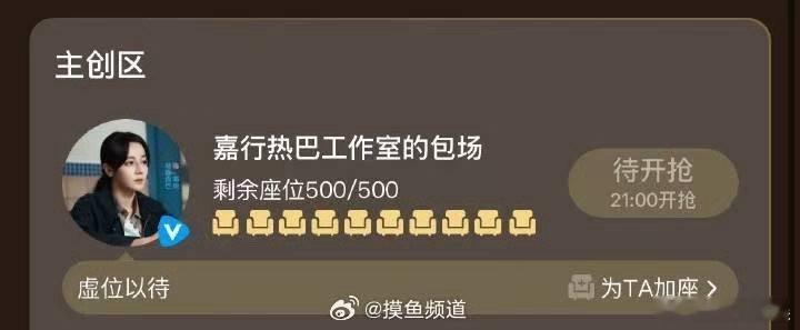 嘉行工作室包场利剑玫瑰嘉行工作室包场迪丽热巴利剑玫瑰嘉行包场利剑玫瑰，好，[老师