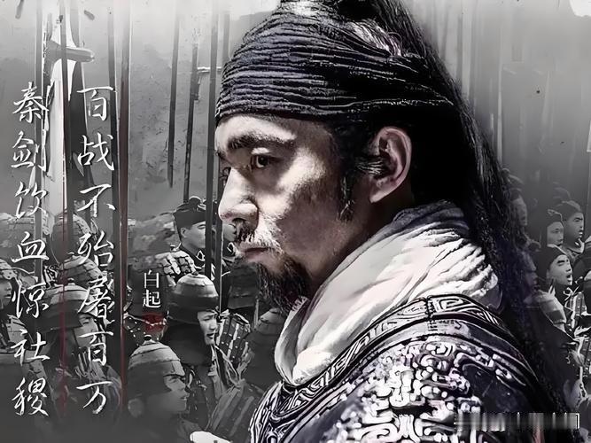 白起和韩信交换一下，白起带领3万农民军打井陉之战，敢进攻陈馀的20万人吗？敢背水