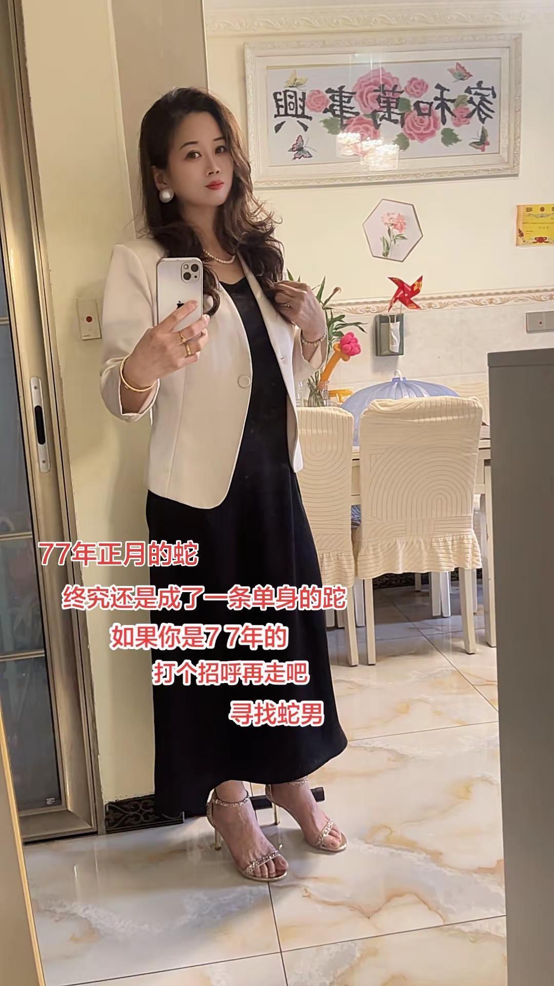 77年的蛇你们过得好吗？