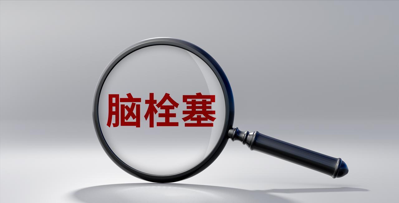 医保结算第一大病种，几乎每个人身边都有案例，年轻化明显
脑梗塞，俗称中风，是一种