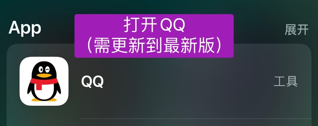 创造营亚洲简易观看方式（所有手机通用 已经开播啦） ​​​