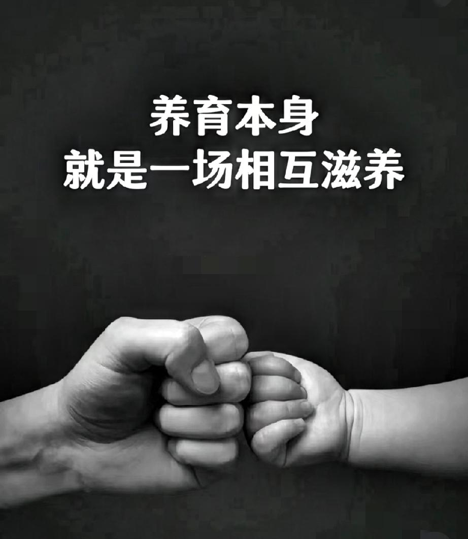北大教授这话戳中多少家长！养娃不是攒钱，是让孩子能立住。  
     北大教授