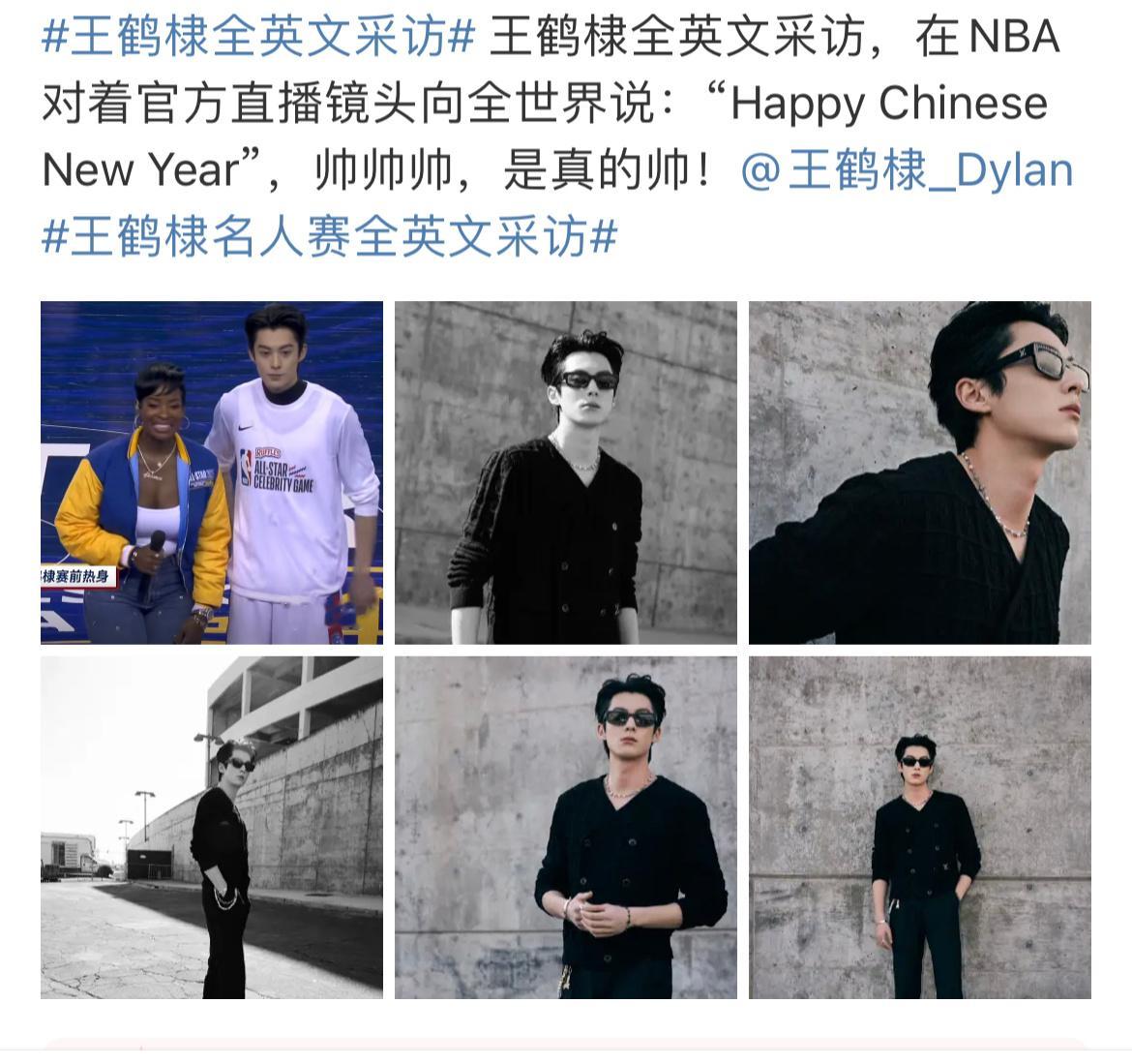 王鹤棣NBA全英文采访所有人都不看好他，但偏偏他最争气打篮球 唱歌 演戏  嘲他