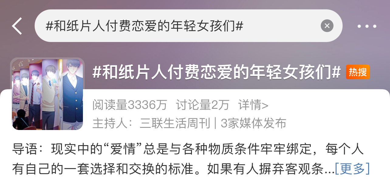 那咋了？人自己的💰爱咋花咋花呗，发完又精选，说了你又不爱听[摊手] ​​​