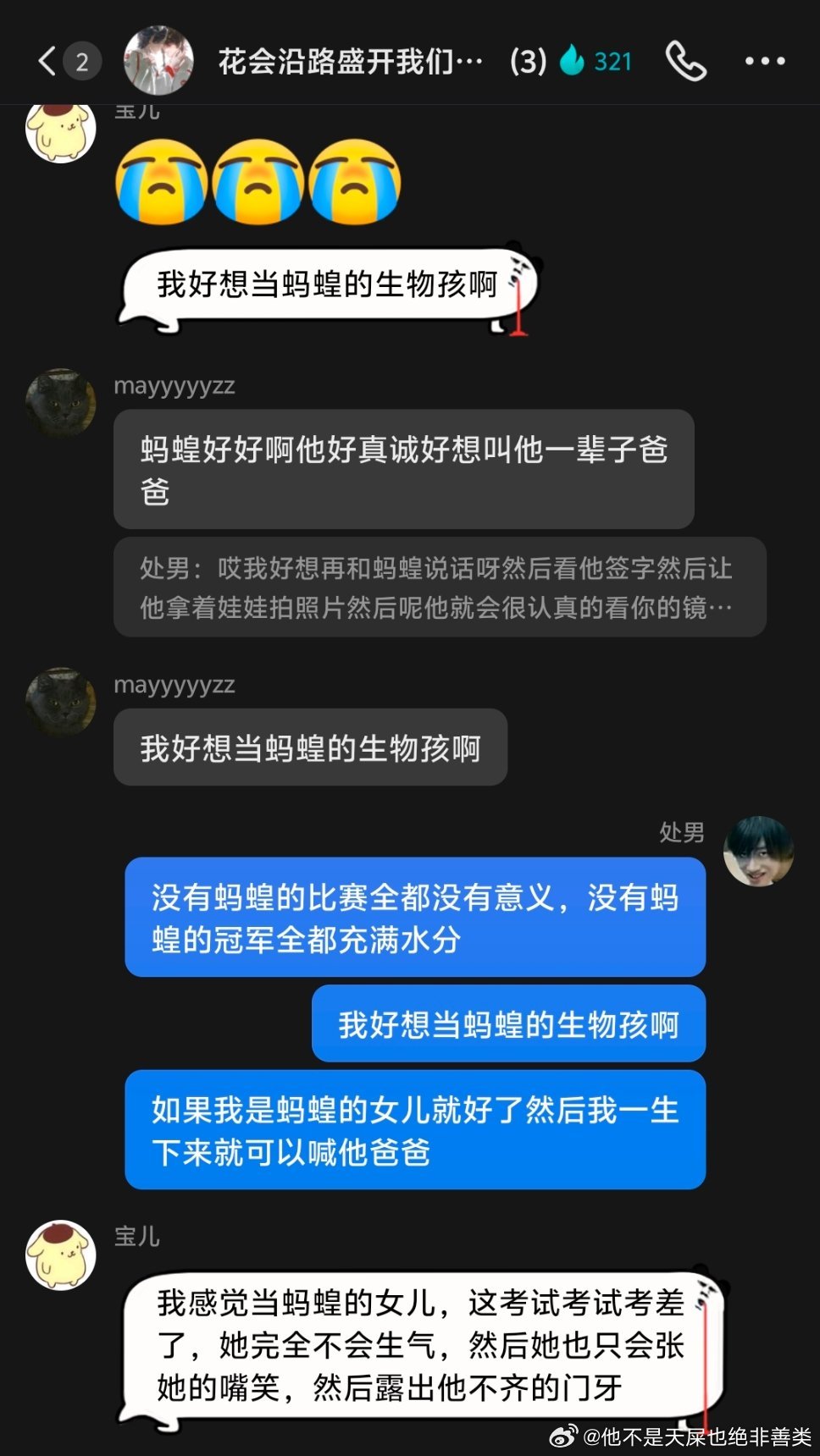 我的一个竞男父亲 