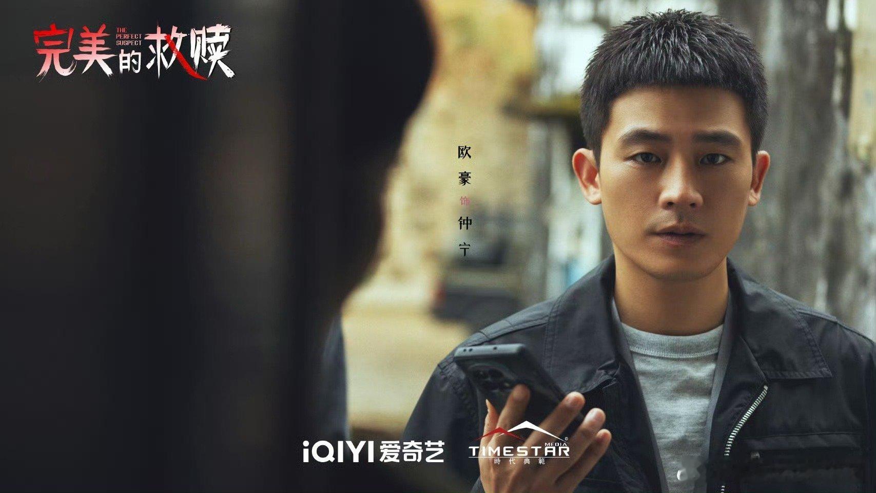 完美的救赎开播谁还不知道《完美的救赎》开播啦！悬疑推理好烧脑，用正义来拨开重重迷