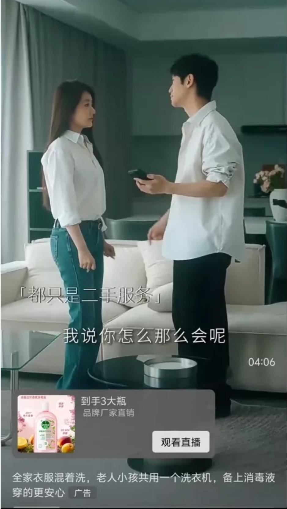 滴露广告又闯祸!

· 涉事品牌：消毒护理品牌滴露（Dettol）母公司利洁时中